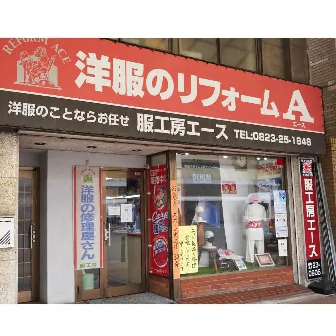 突起付き【腰ツボ】スポット Sサイズ（75～80cm）職人の手作り 簡単 装着 ウエストサポーター サポート シェイプベルト ストレッチデニム マジックテープ 軽量 伸縮性 通気性 抜群 ウォーキング