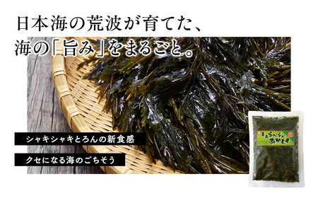 青森ねばねばあかもく 150g 8袋  [fu-0004-026]