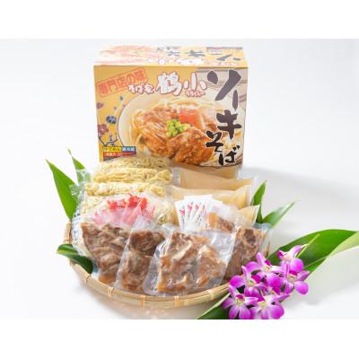 ふるさと納税 うるま市 そば家鶴小　ソーキそば4食セット