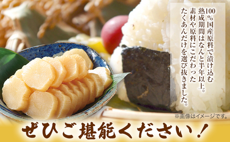 プレミアム沢庵 3本セット有限会社 樽の味 たくあん
