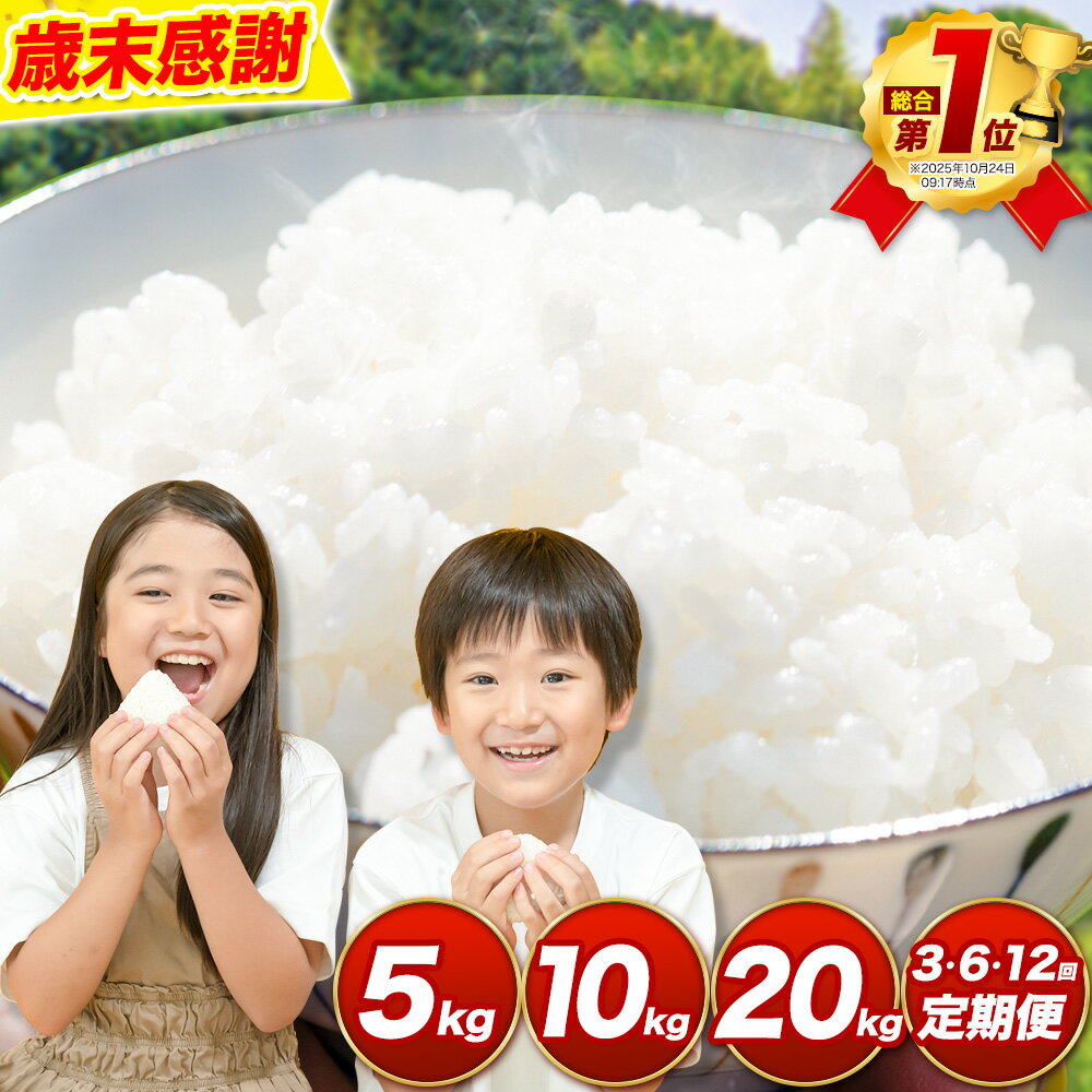 米 無洗米 16kg 個包装 こめ コメ 岡山 晴れの国 おかやま 岡山県産《出荷時期をお選びください》 洗わず お米 おこめ 送料無料 岡山 ライス SDGs 国産 ヒノヒカリ あきたこまち にこまる きぬむすめ お米 ブレンド米 ふっくら ハリ おにぎり 弁当 送料無料