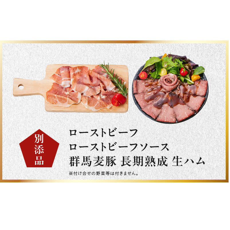 おせち「板前魂のソレイユ」和洋風 三段重 6.8寸 31品 3人前 ローストビーフ＆生ハム 付き 先行予約 【おせち おせち料理 板前魂おせち おせち2026 おせち料理2026 冷凍おせち 贅沢おせ