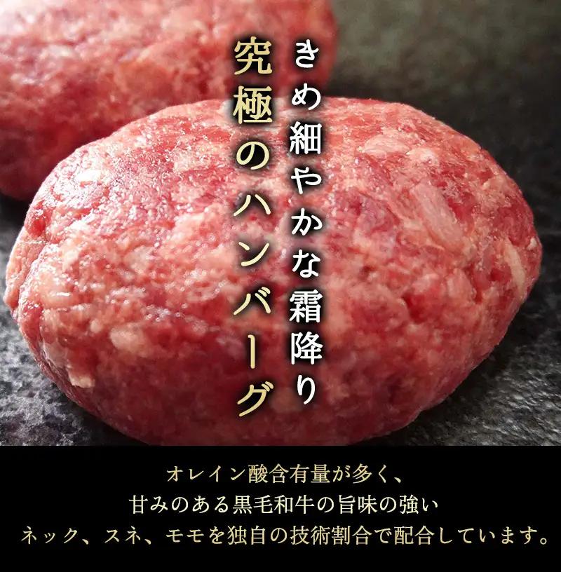 訳あり 黒毛和牛  手ごねハンバーグ 140g×5個 A5ランク