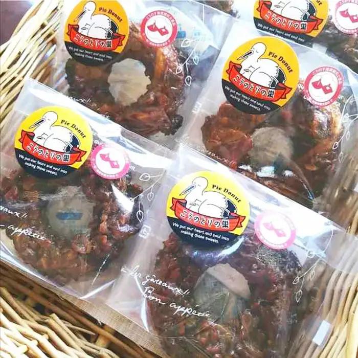 こうのとりの焼き菓子　10個セット No.510
