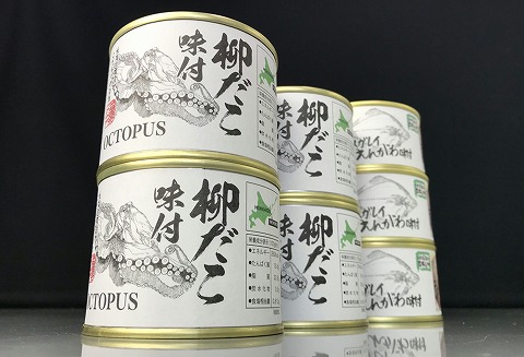 柳だこ味付缶とカラスガレイえんがわ味付缶 A-43006