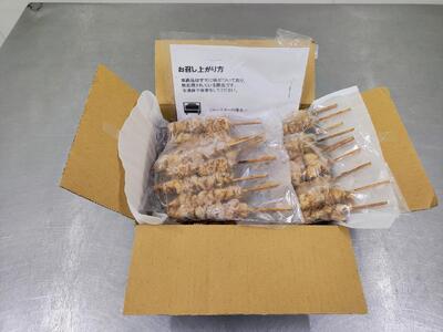 鶏皮くるくる串 40本 焼鳥 鶏皮 鶏肉 やきとり ヤキトリ 人気 大人気 キャンプ バーベキュー おすすめ おつまみ 九州 博多 福岡 EZ016