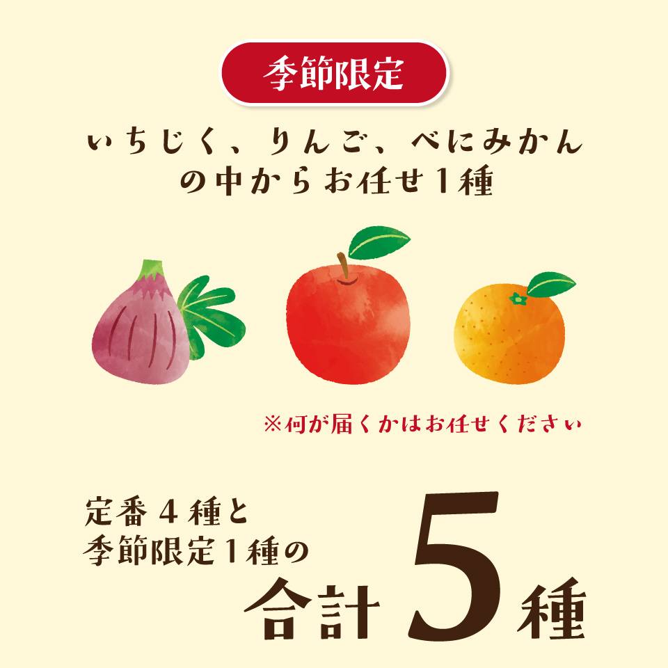 【さかわのジャム詰め合わせ　5種5個入】 マーマレード プレザーブスタイル 柑橘の皮 柑橘ジャム ゆずジャム 小夏ジャム 文旦ジャム いちごジャム 苺 虚空蔵山フルーツランド 定番4個+季節限定ランダ