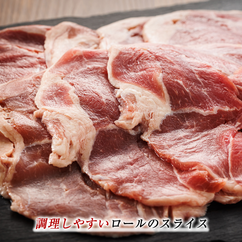 【定期便 12ケ月連続】 羊肉の小分けが嬉しい！ ラムスライス 100g×10パック（合計1kg）羊肉（ラム肉）  ラムスライスを100gずつ小分け包装（真空パック）｜ラムロール_イメージ2