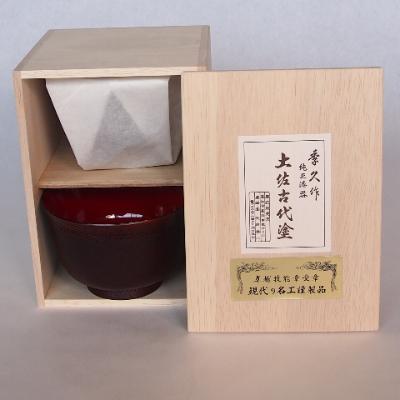 ふるさと納税 高知市 【唯一無二の手触り】しっくりと手になじみ飲みやすいと評判の汁椀2客組【BF012】 |  | 03