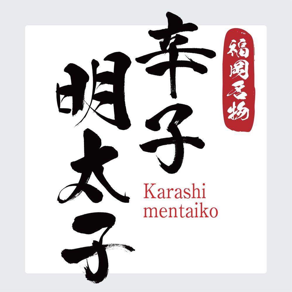 【定期便全4回】訳あり！無着色辛子明太子（切子）500gと博多・牛もつ鍋セット3~4人前