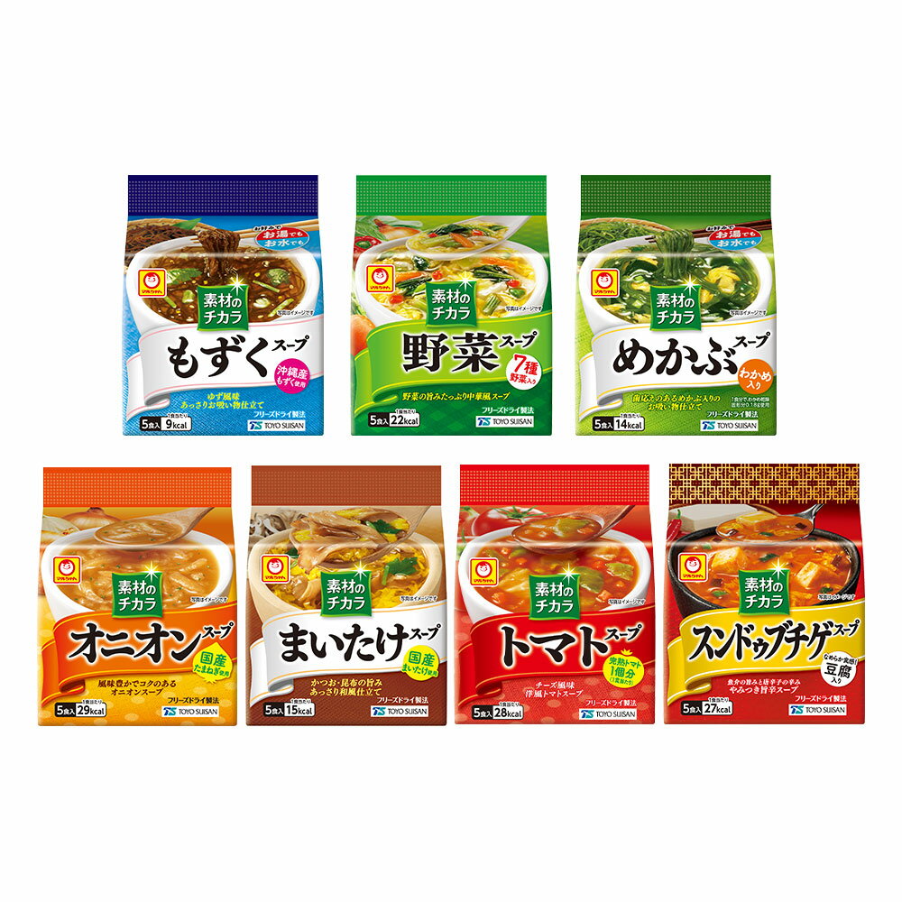 【ふるさと納税】＜選べる味＞素材の力 計30個（5パック×6個） もずくスープ / 野菜スープ / めかぶスープ / オニオンスープ / まいたけスープ / トマトスープ / スンドゥブチゲスープ スープ フリーズドライ インスタント 即席 汁物 和風 洋風 中華 韓国 国産 送料無料