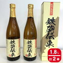 【ふるさと納税】種子島酒造 本格芋焼酎 鉄砲伝来 1.8L × 2本【化粧箱入り】