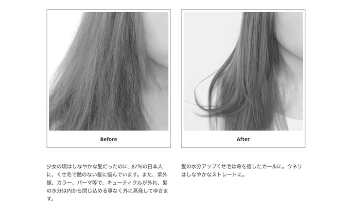 SBCP生ミネラルヘアマスク　特別な日のバスタイム　男女兼用　185g