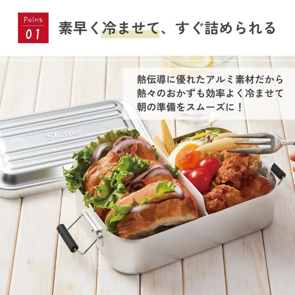 アルミ 弁当箱 1000ml 1段 食洗機対応 AFT10BN シルバー キッズドア skt181 740893