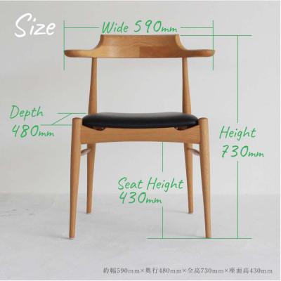 ふるさと納税 高山市 RAMSチェア(ブラックチェリー) GF023 |  | 03