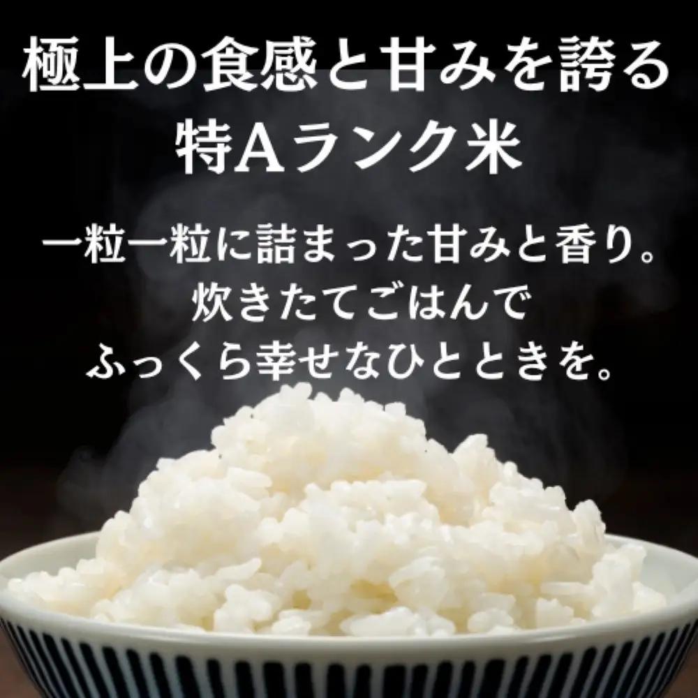 【令和7年産米】あきたこまち 特A 無洗米 20kg あきたこまち [O2302]