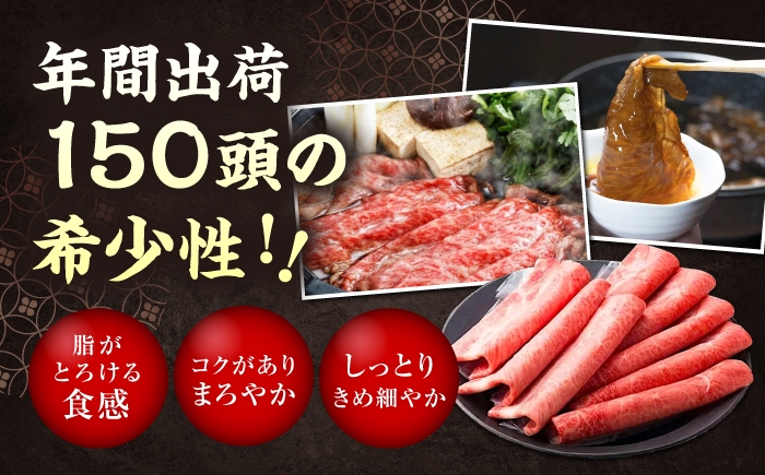 高森和牛 黒毛和牛 和牛 すき焼き 食べ比べ 肩ロース もも 牛肉 冷凍 肉