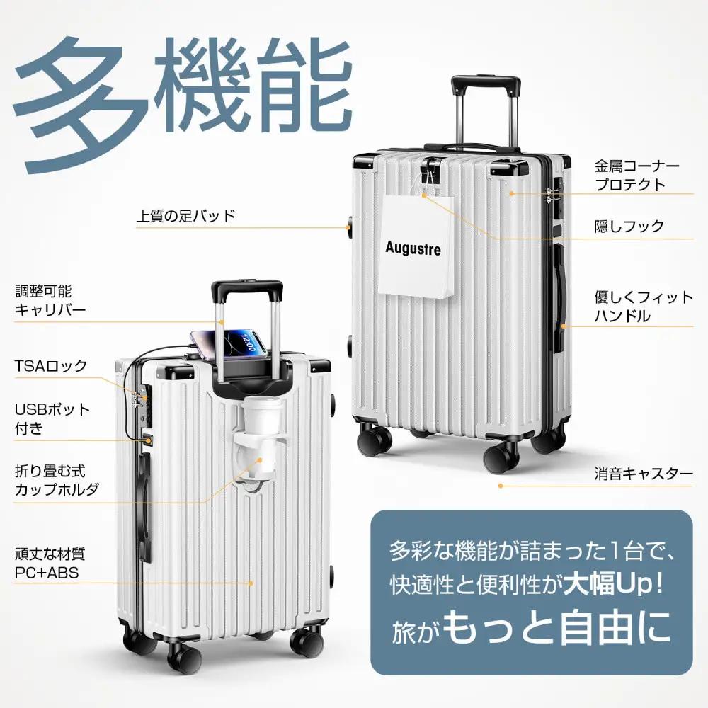 スーツケース  701    Mサイズ　スカイグレイ