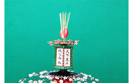 No.459 秩父夜祭 笠鉾レプリカ