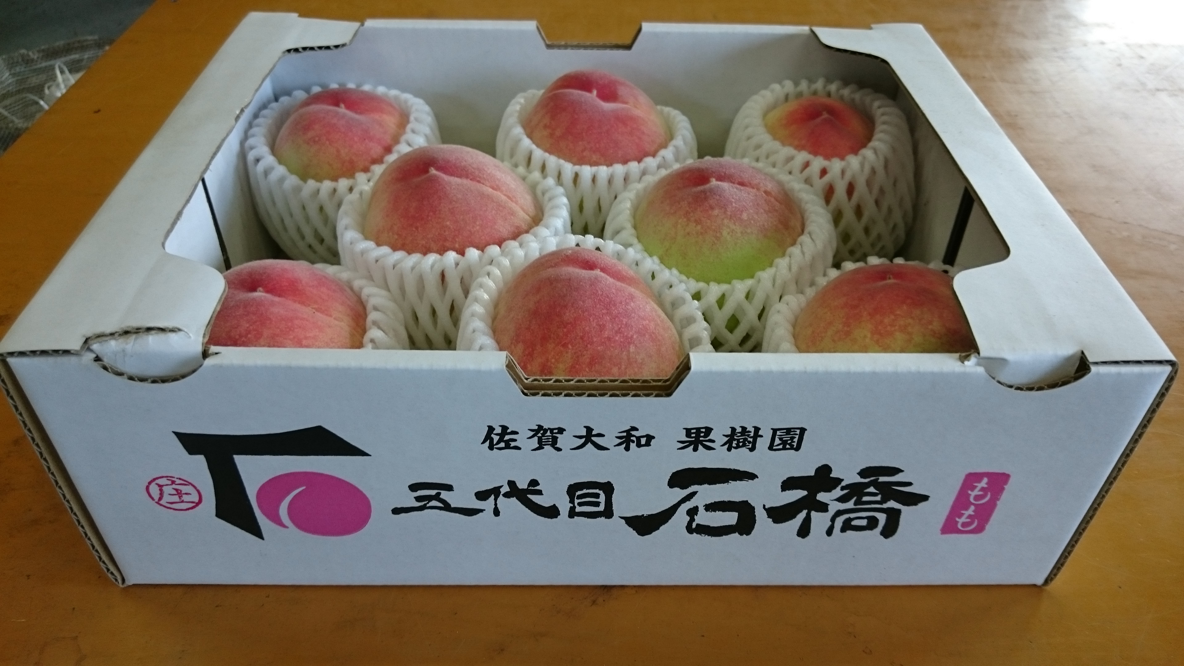 
                  石橋果樹園 日川白鳳 2kg(8～10玉)
                