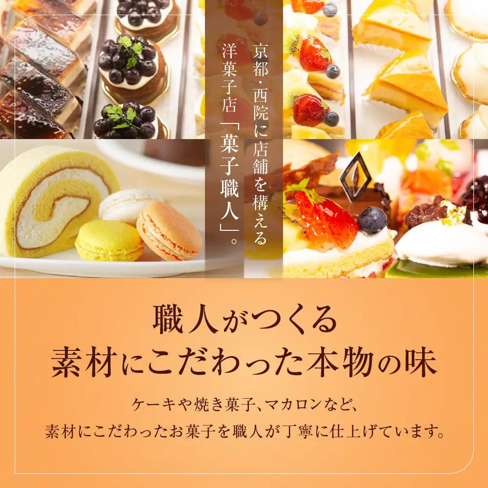【菓子職人】53〇カステラ (ごさんまるカステラ)｜京都 洋菓子店 人気
