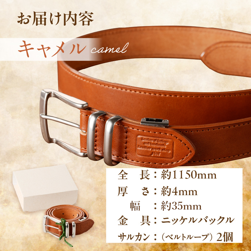 本革 一枚革ベルト 4mm厚 幅35mm【キャメル】ベジタブルタンニンレザー メンズ ヌメ革 ギフト 本革 レザー 牛革 選べる幅 ビジネス カジュアル 北海道 滝川市-