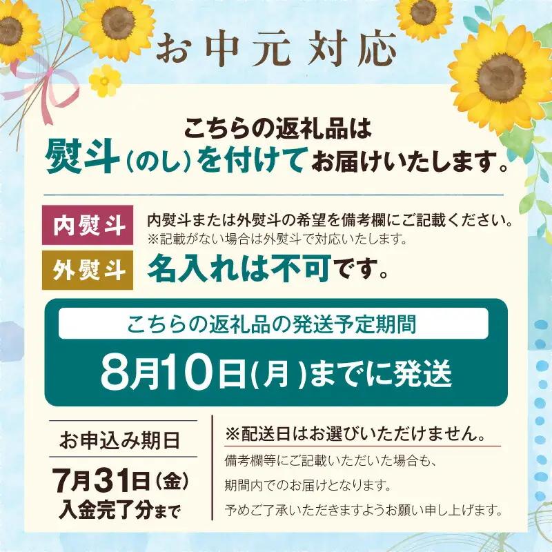 【お中元☆ 内熨斗／外熨斗対応可能】【主婦が作る焼肉のタレ YOSHI ギフトセット 味噌味2本】焼肉のたれ タレ 中辛 万能だれ 万能ダレ 手作り てづくり 調味料 兵庫県  やまざと. 12000