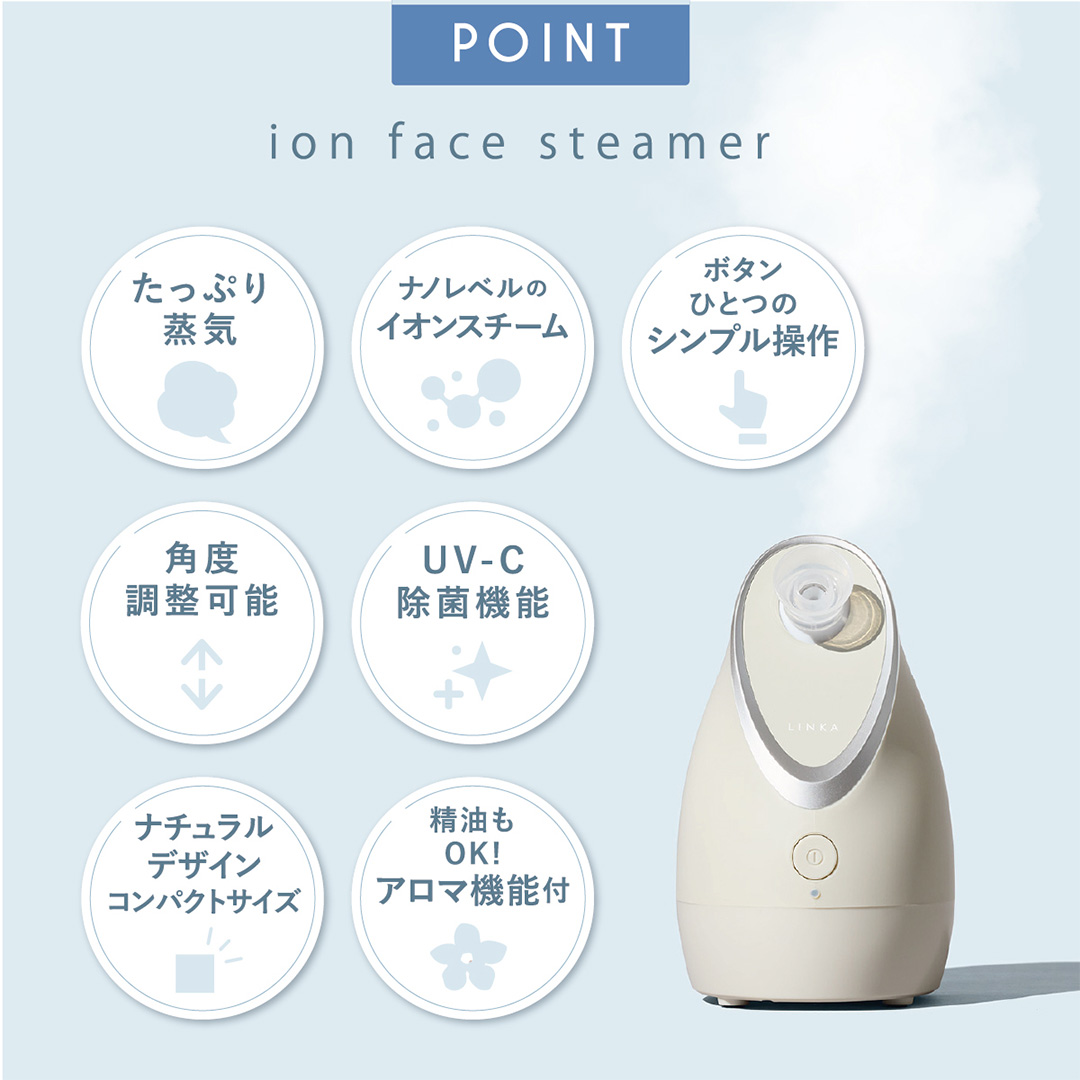 【 ギフト スリーブ対応】 LINKA イオン フェイス スチーマー