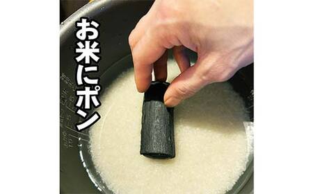 「炊ける炭ミン」山形県産一級楢炭 一級楢炭の旨み仕込み。お米と一緒に入れるだけ F2Y-4423