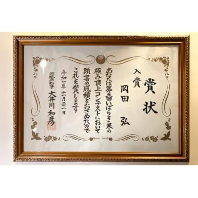 ふるさと納税 石岡市 獅子米 ゆうだい21 小分け セット 9kg (3kg×3袋) |  | 01