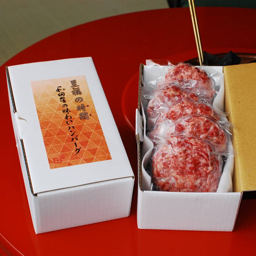 ＜松阪肉元祖　和田金＞「松阪牛」味わいハンバーグ160g×5（計800g）