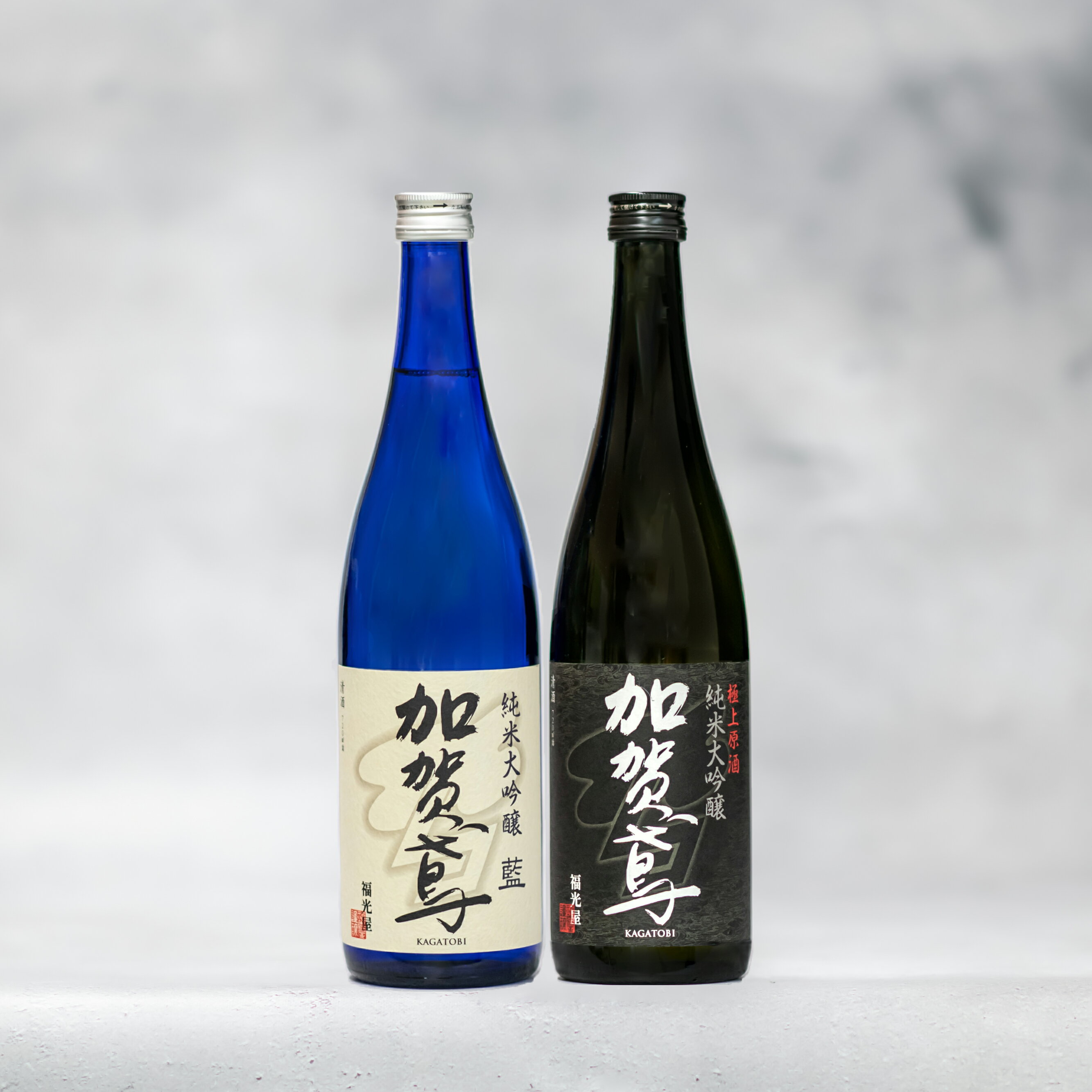 【ふるさと納税】加賀鳶セット（極上原酒 720ml・加賀鳶 720ml）[1199]