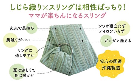 快適な抱っこ紐「ベビースリング」ワインレッド ベビー用品 出産祝い