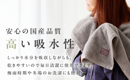 贅沢バスタオル nei casa 3枚【スモーキーピンク ホテル仕様 ファミリー 国産 タオル 吸水 速乾 贈り物 ギフトにも最適】