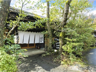 奥阿蘇の宿やまなみ ペア宿泊券A(平日限定)