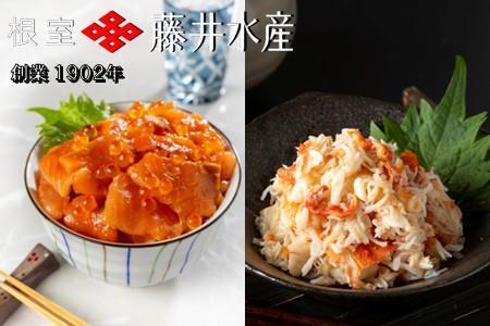 【北海道根室産】ボイルたらばがに剥き身100g×4P・いくらサーモン親子漬120g×4P C-42096