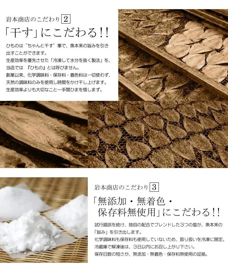 唐津／佐賀 名産 旅亭の朝食セット　唐津産旬アジ 醤油みりん／淡汐干し 有明産焼き海苔 無添加メンタイコ 真イワシ丸干し／唐津産ちりめん 唐津産カットワカメ 干物 ひもの セット 干物  【ふるなび】