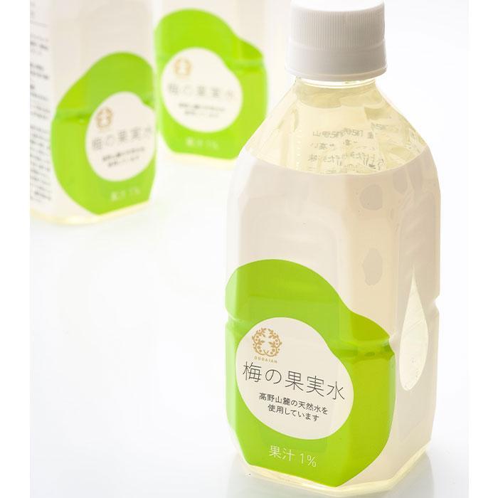 梅の果実水　350ｍｌ　24本 【受注後10日以内に発送します。但し,年末年始・お盆等・ＧＷは除きます。】