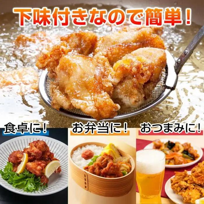 どでか味付けから揚げ うま塩味 500g×2パック 計1kg 大容量 唐揚げ からあげ から揚げ しお 塩 揚げ物 冷凍 惣菜 簡単 調理 肉 おかず 味付き 野崎フーズ 新潟県 南魚沼市｜チルド