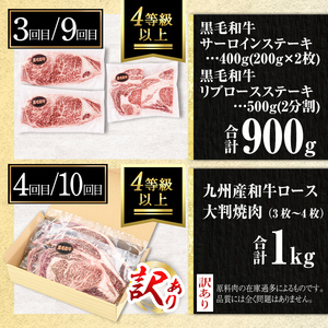 isa585 【定期便12回】満足贅沢 牛肉定期便(合計9.3kg超) 肉 牛肉 霜降り すきやき しゃぶしゃぶ 牛しゃぶ サーロイン リブロース ステーキ 冷凍 ロース カタロース 肩ロース BBQ