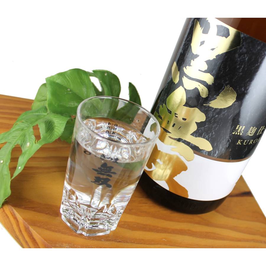 ＜さつま無双＞900ml 飲み比べセット900ml×3本