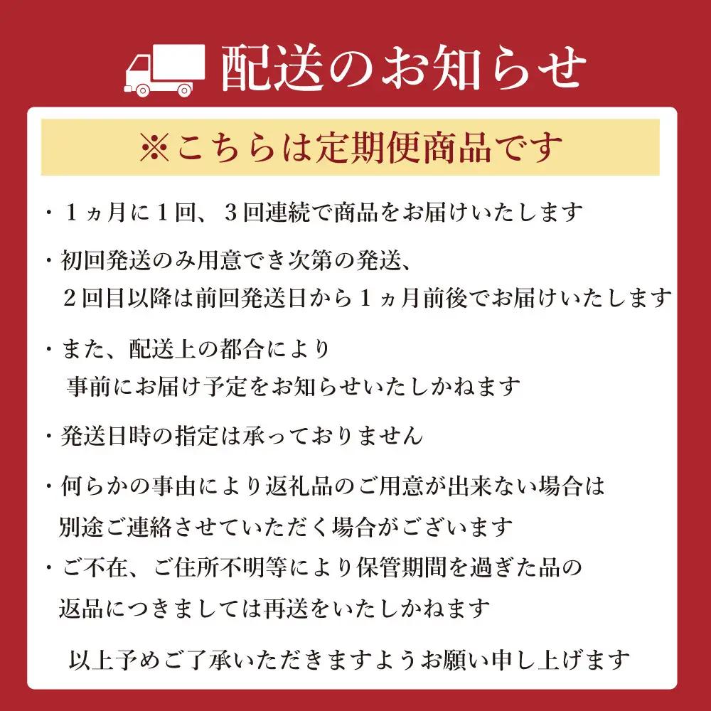 本場福岡ラーメン食べ比べ定期便【全3回】豚骨ラーメン