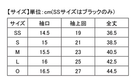 I4-33M【カラー：ネイビー サイズ：O】リカバリーウェア A.A.TH/ アームカバー（品番：AAA99521）