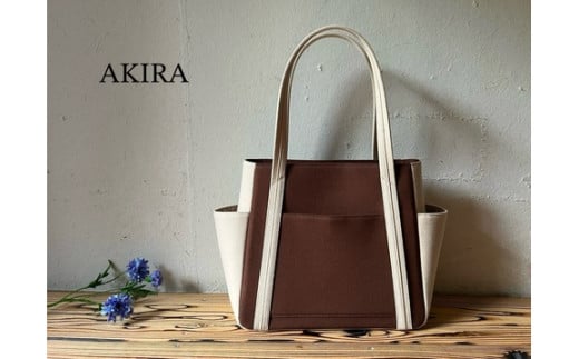 【 AKIRA オリジナル】【 マツコの知らない世界 で紹介されました！】 中型レディストートバッグ ダブルポケット ダークブラウン帆布×ライトベージュ 軽量 軽い 日本製 キャンバス 帆布 横型 肩