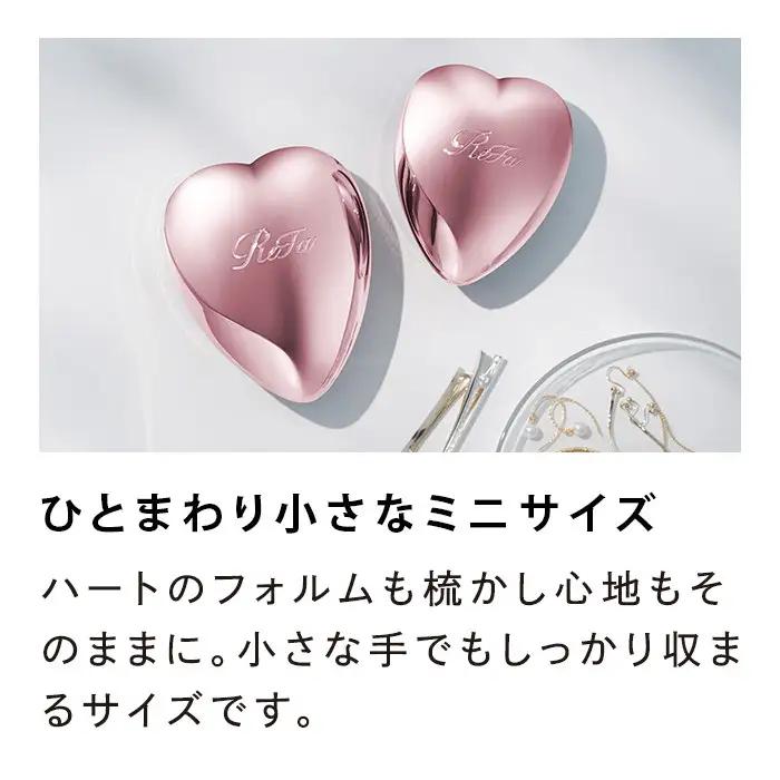 ReFa HEART BRUSH mini【ローズゴールド】美容 リファ ハートブラシ ヘアケア 人気 ブラシ