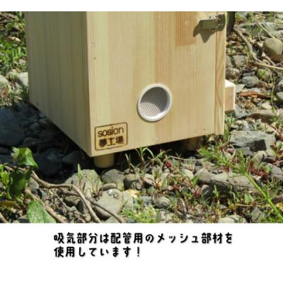 ふるさと納税 泉南市 ●手作り木製 燻製器 ウッドスモーカー SMO-KUN |  | 02