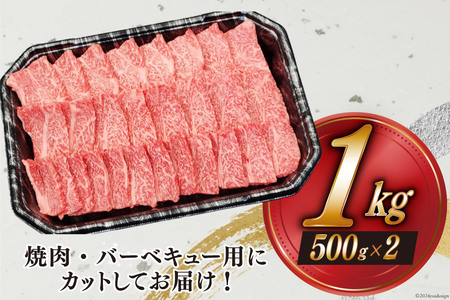 カルビ 焼肉 1kg （500g×2）牛肉 和牛 国産 BBQ バーベキュー 牛肉 カルビ 焼肉 黒毛 和牛 牛肉 国産 宮崎 A4 A5等級 牛肉 牛肉