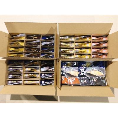 ふるさと納税 根室市 煮付け18種類詰め合わせセット D-09013 |  | 01