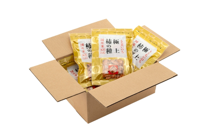 極上柿の種(ピーナッツ入り) 10袋 竹内製菓/ 柿の種 柿の種 柿の種 柿の種