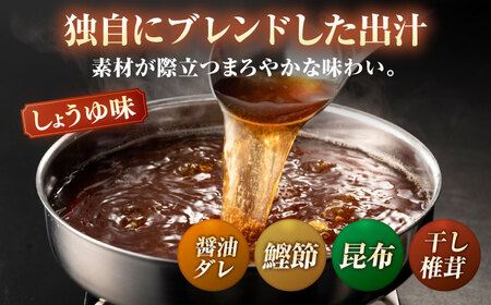 【年間100万食販売！】博多もつ鍋おおやま　みそ・しょうゆ食べ比べ　各3人前  ▼モツ 鍋 味噌 醤油 もつ鍋 博多 おおやま 桂川町/株式会社ラブ[ADBQ010] 27000 27000円